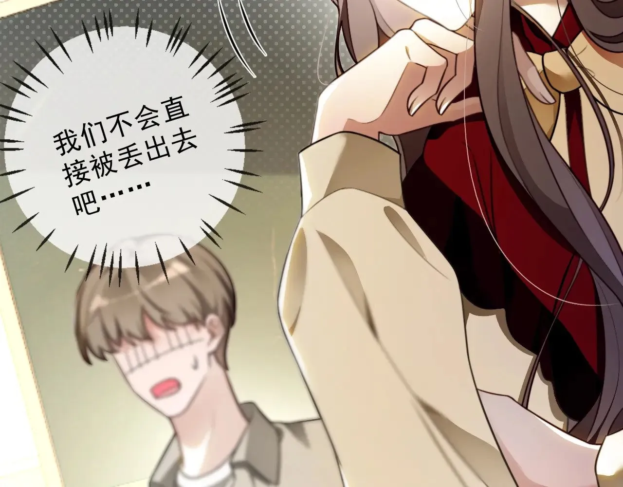 第301话 逆天改命16