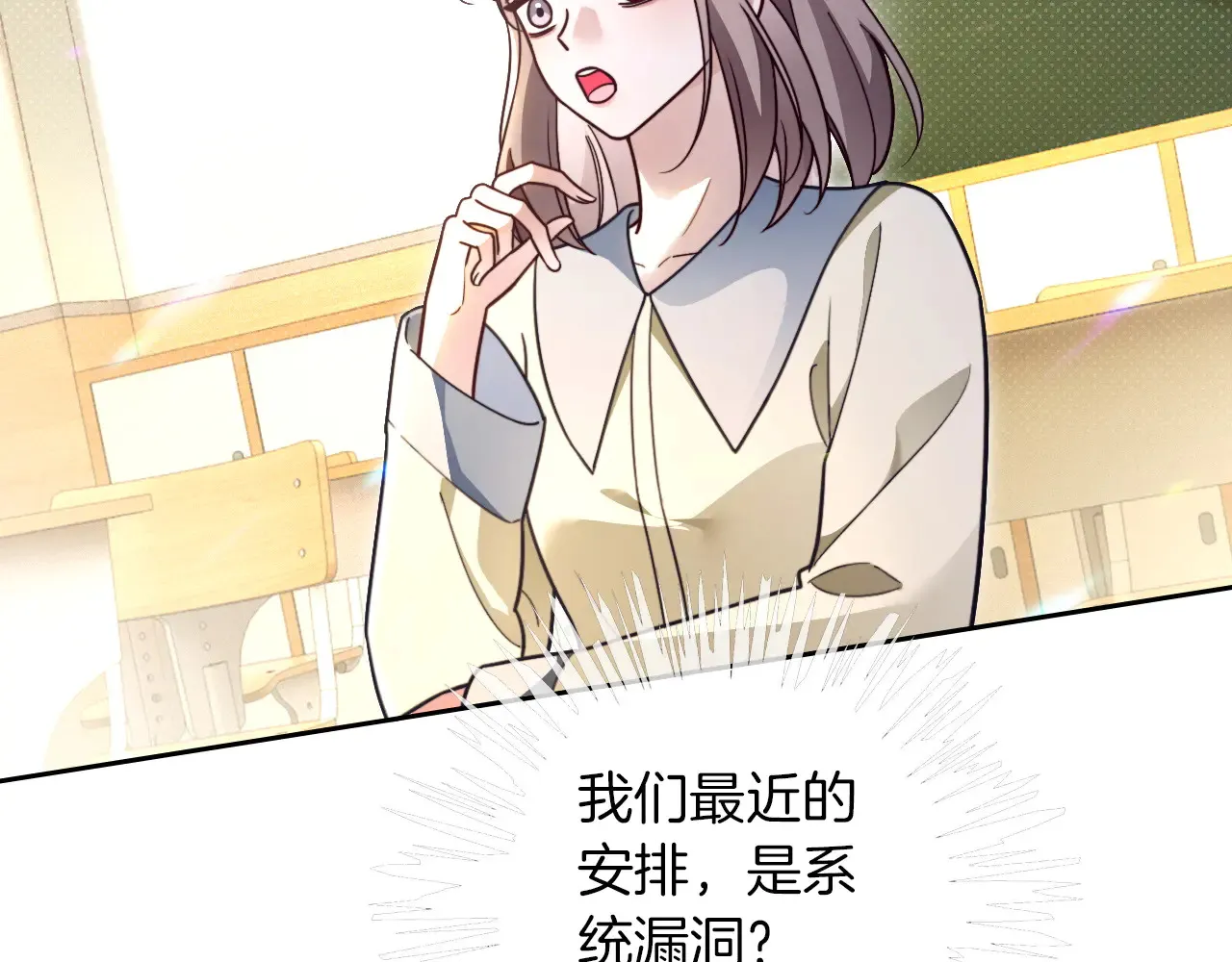第302话 说不出口的心意71
