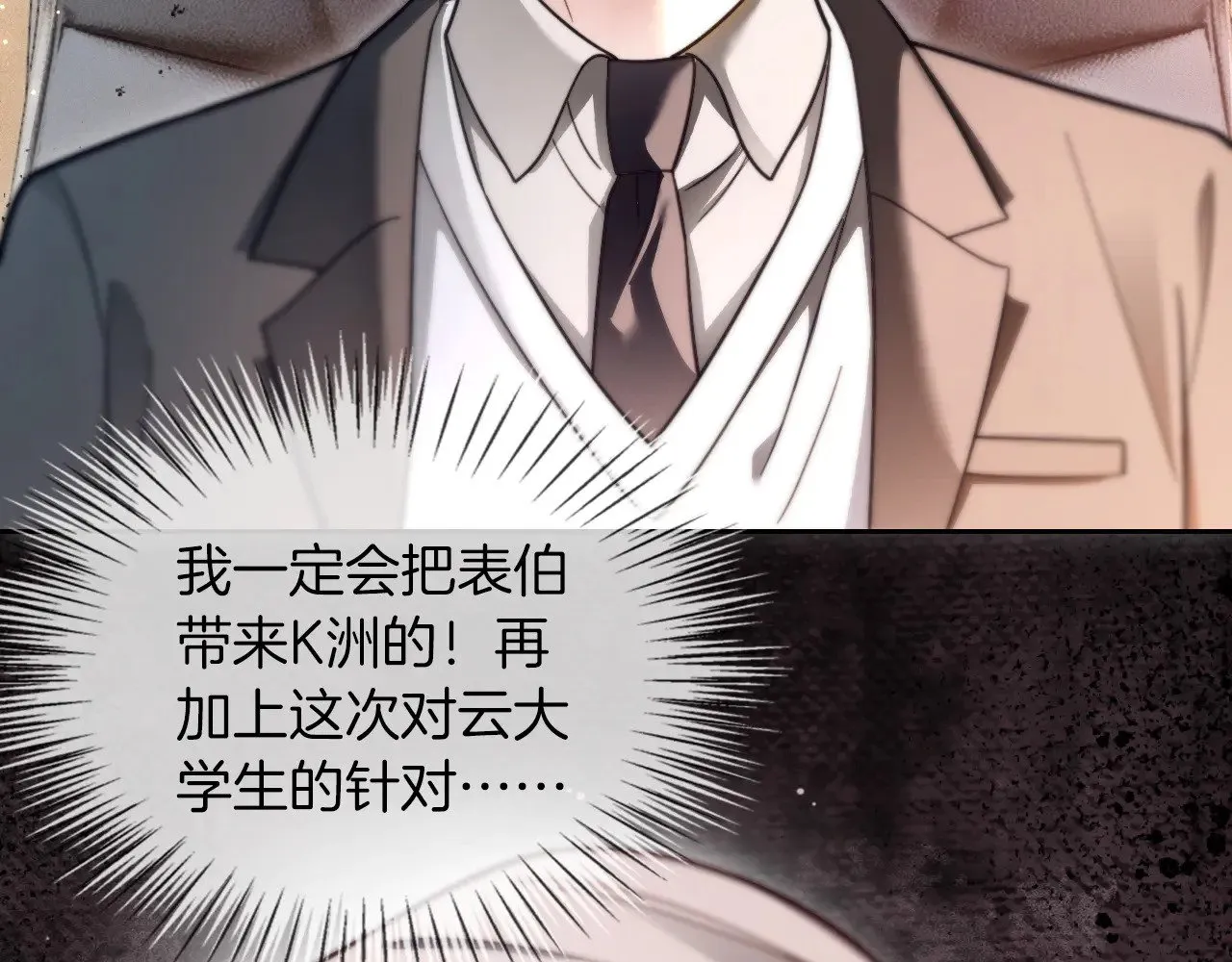 第299话 原地放假19