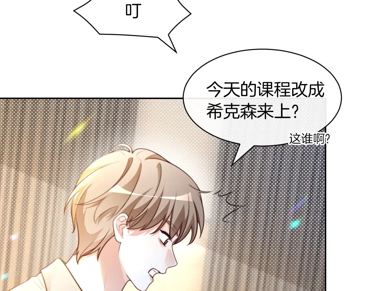 第302话 说不出口的心意66