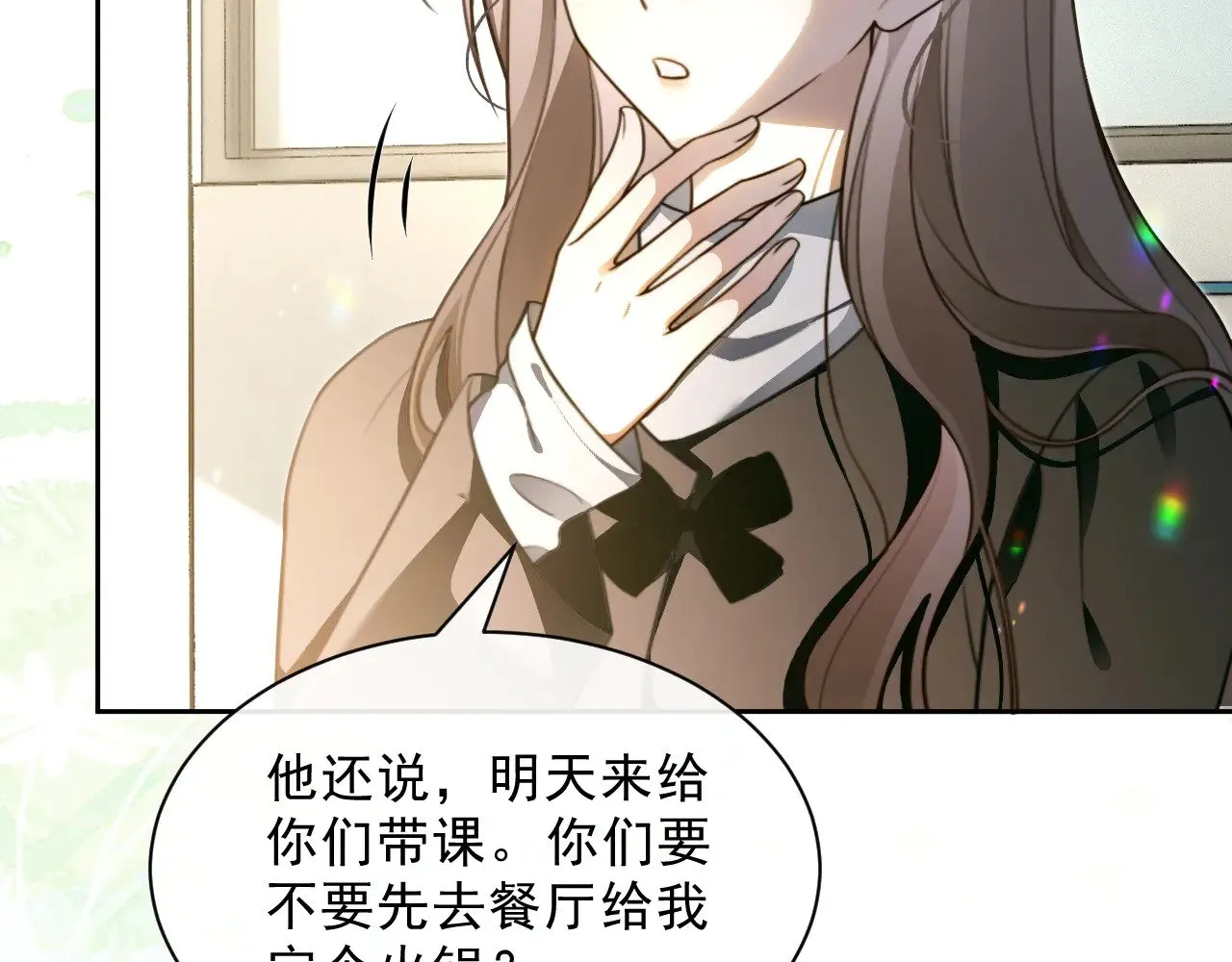 第299话 原地放假47