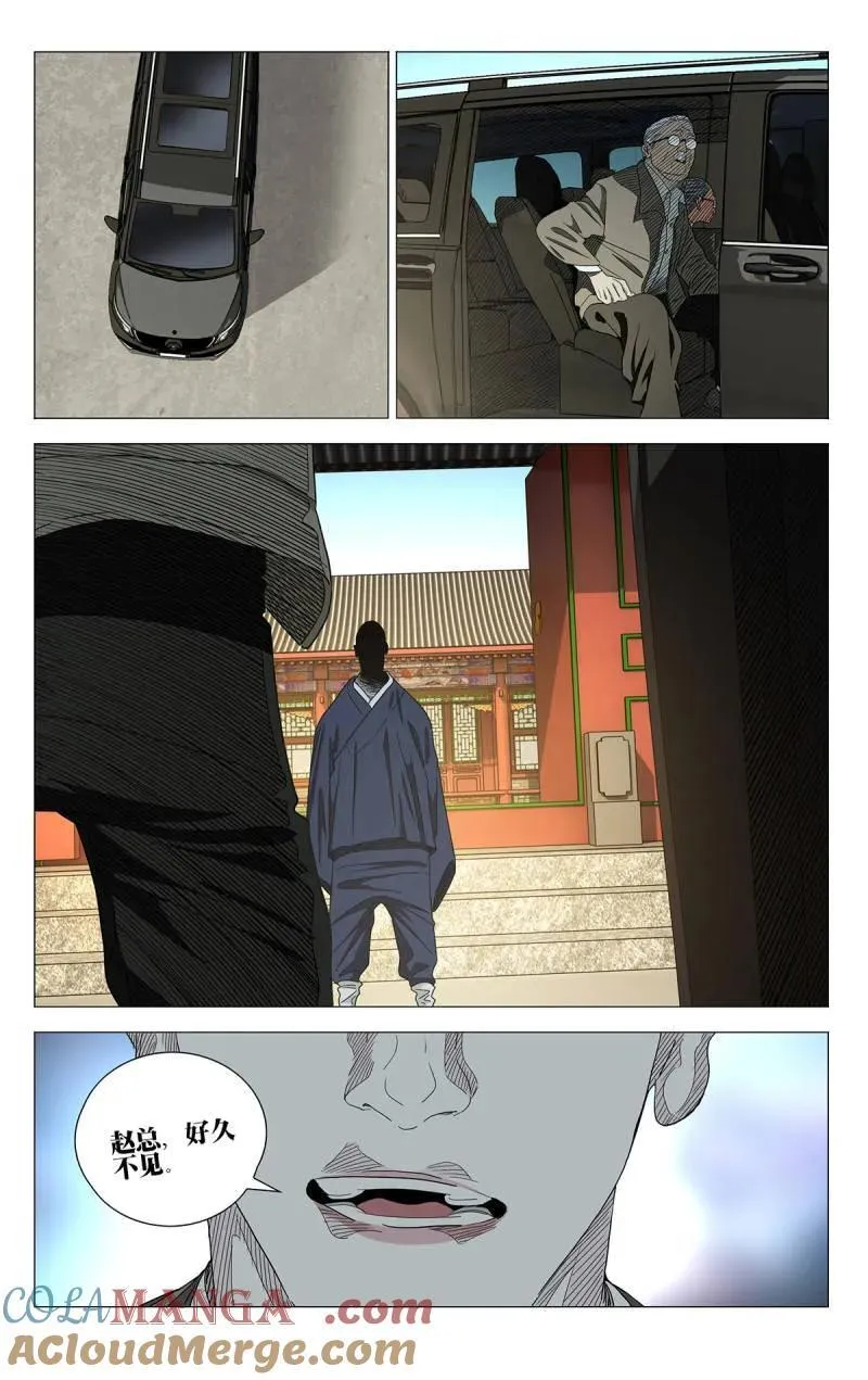 第704话 6826