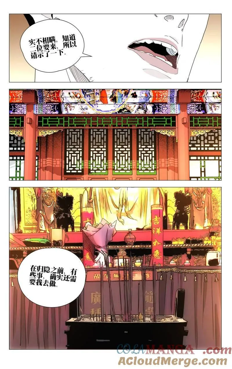 第704话 6828