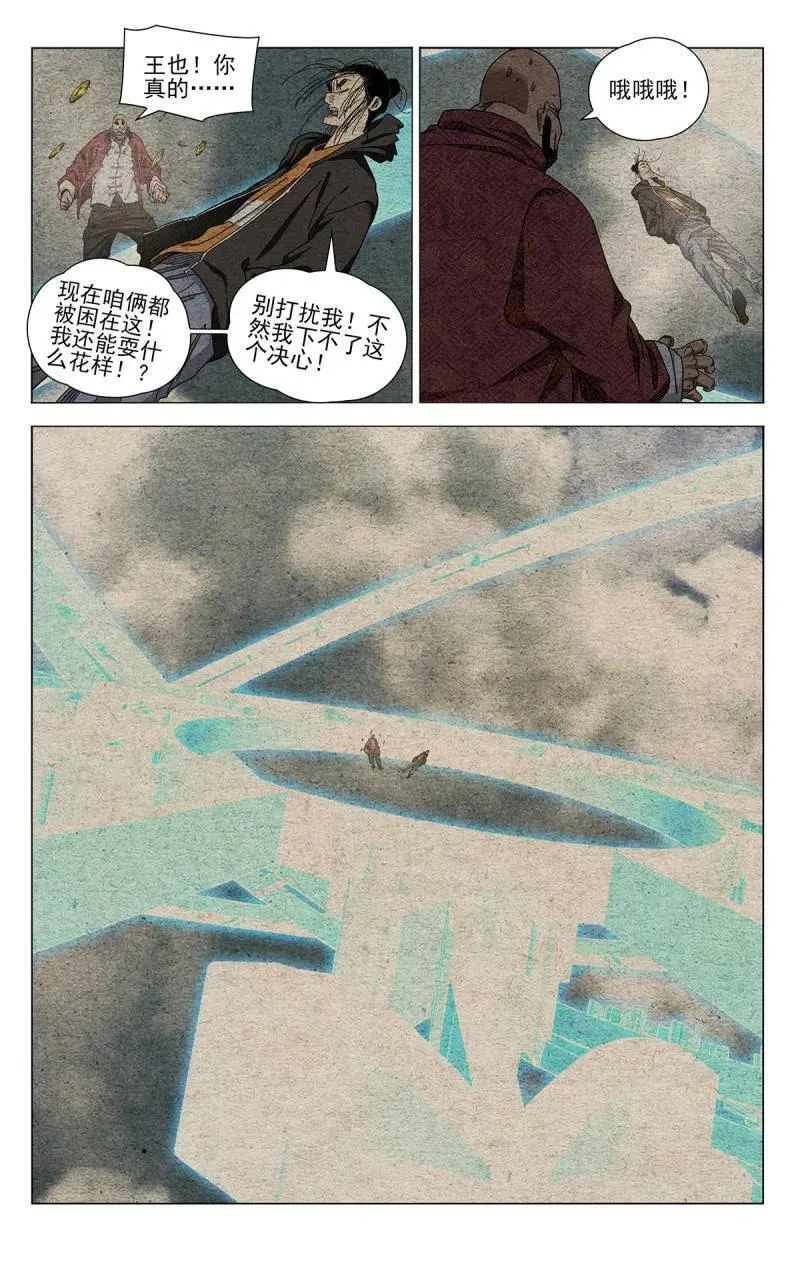 第699话 6783