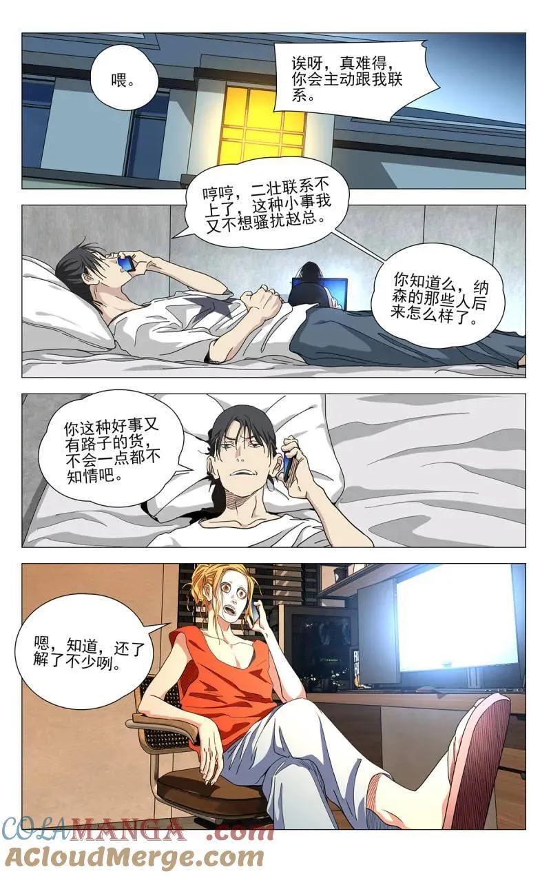 第695话 6742