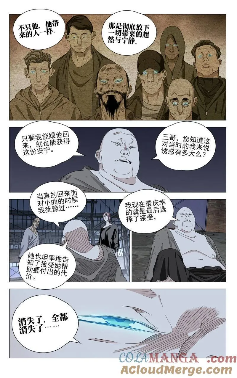 第707话 68516