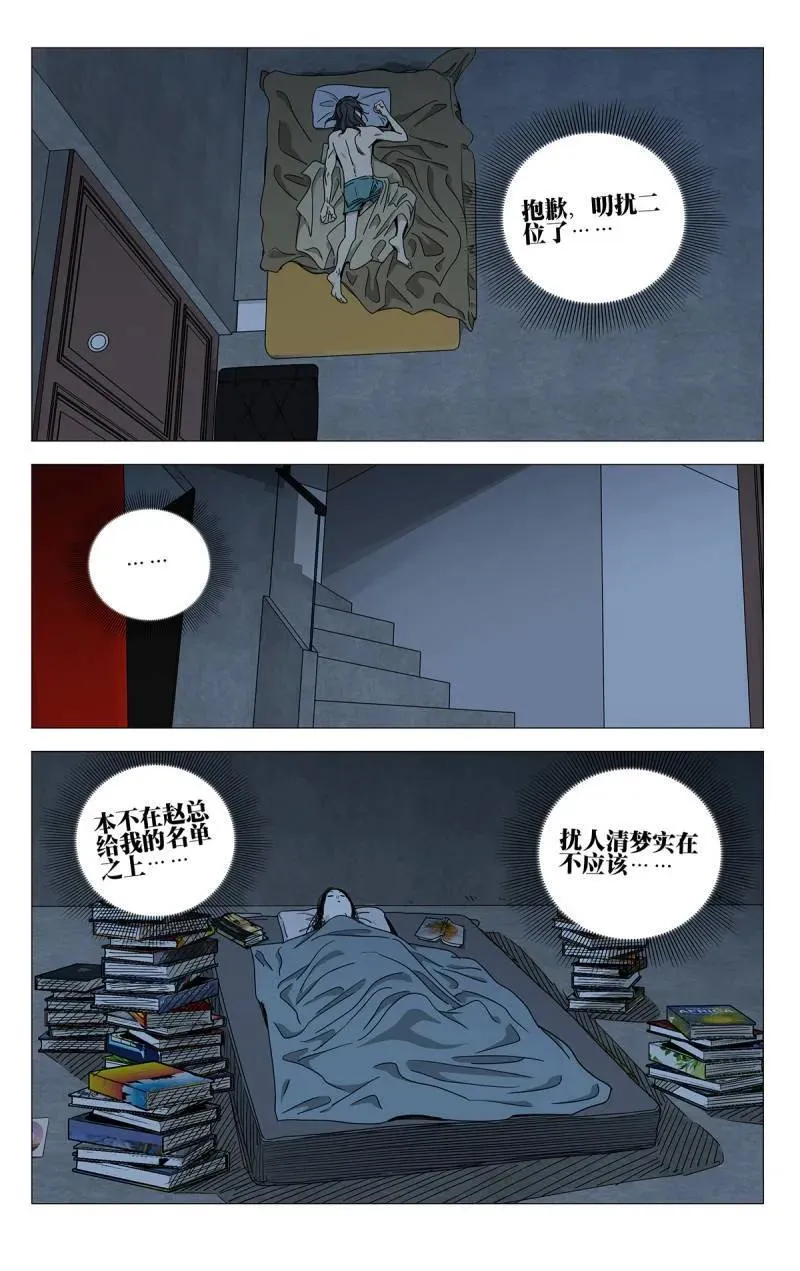 第705话 68315