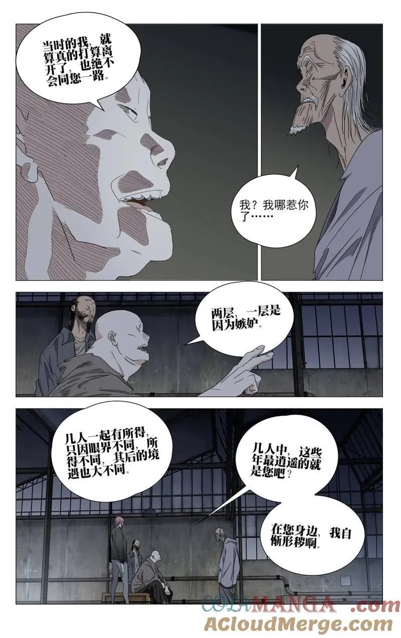 第707话 6856