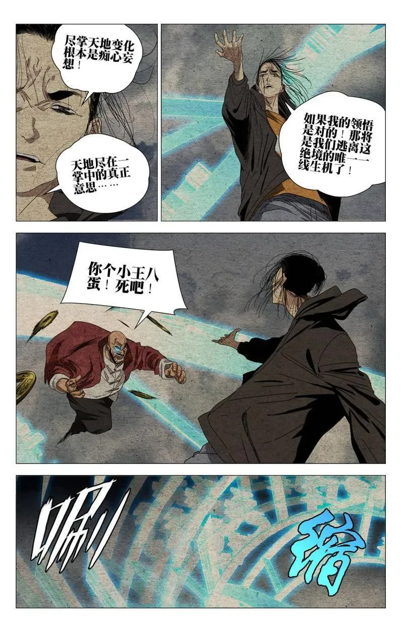第699话 67819