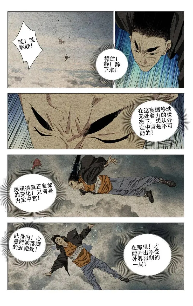 第699话 67821