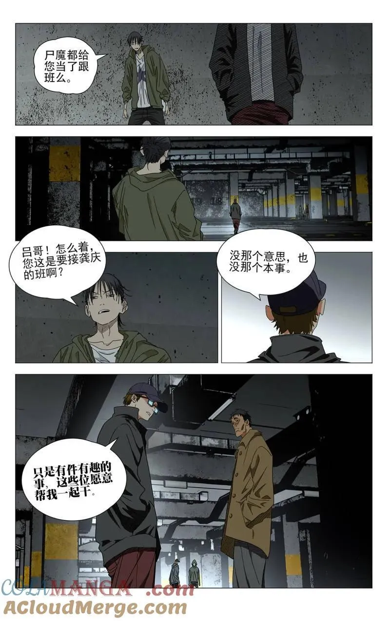 第696话 67512