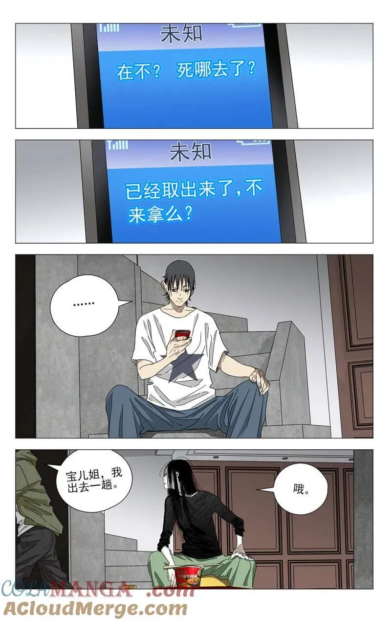 第696话 6752