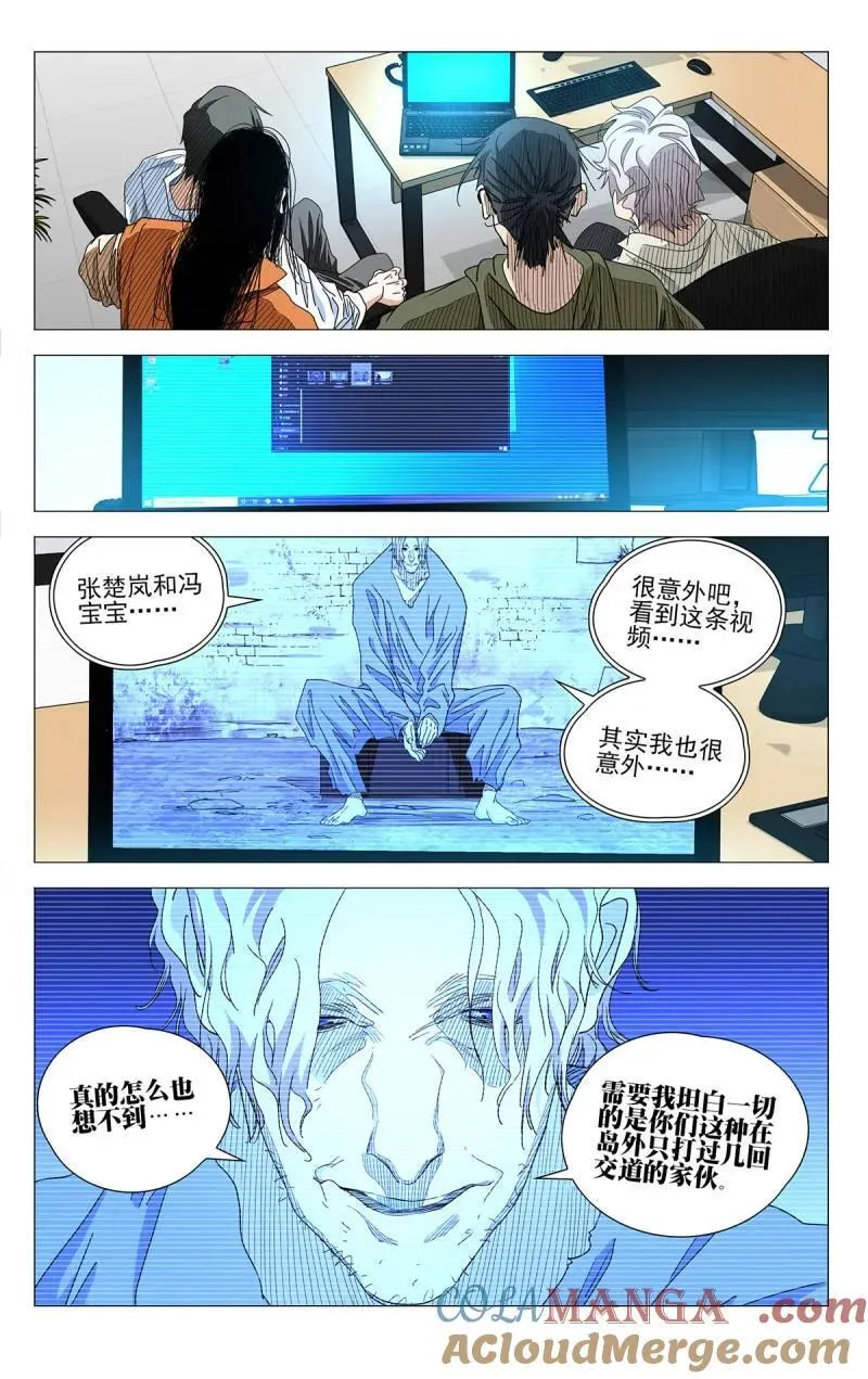 第693话 6734