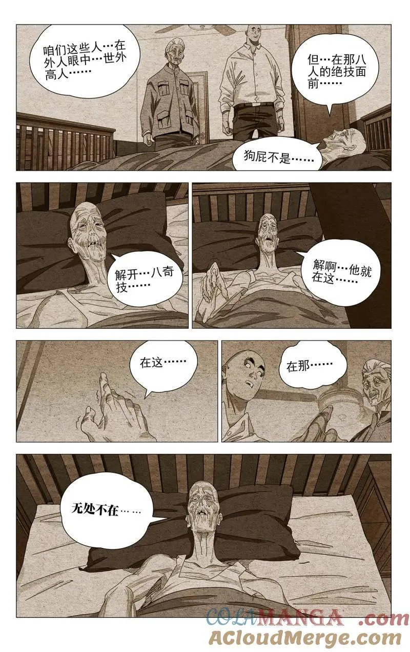 第698话 67714