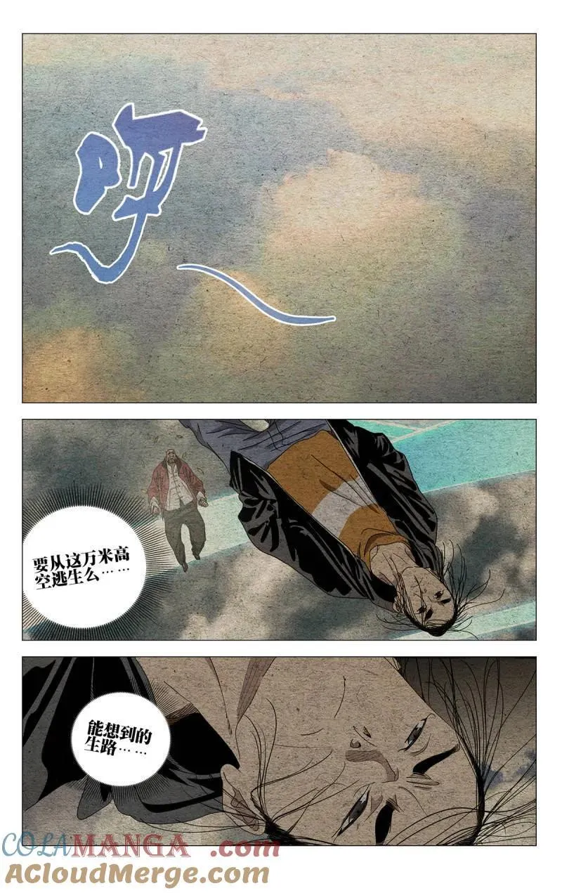 第699话 6784