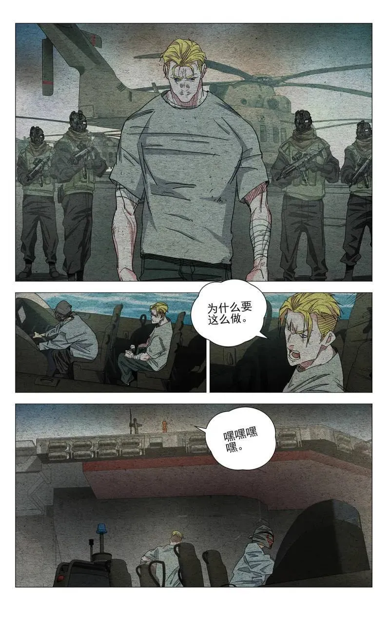 第695话 6747