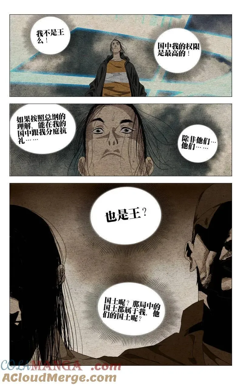 第699话 67814