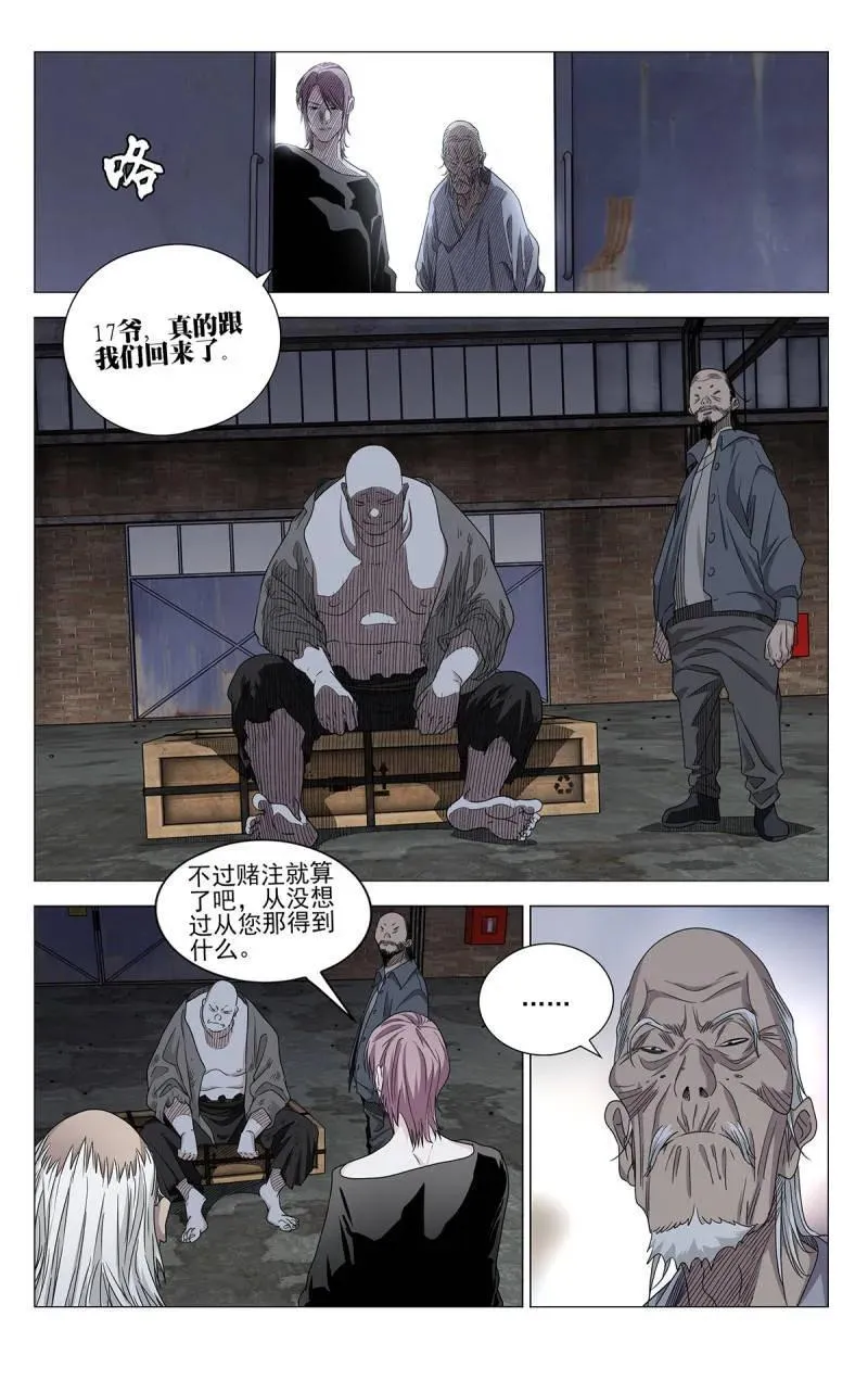 第707话 6851