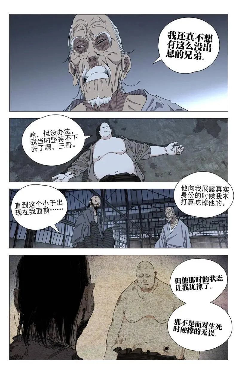 第707话 68515