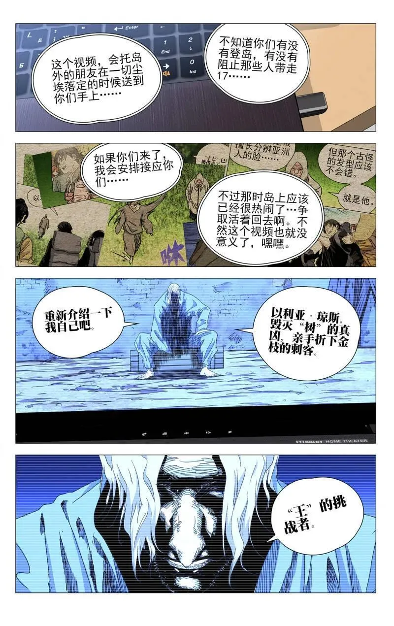 第693话 6737
