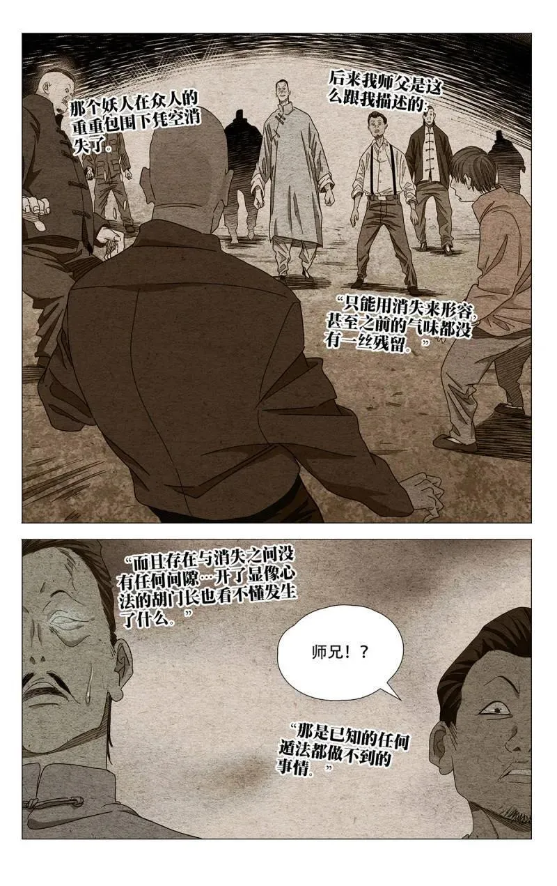 第698话 6779