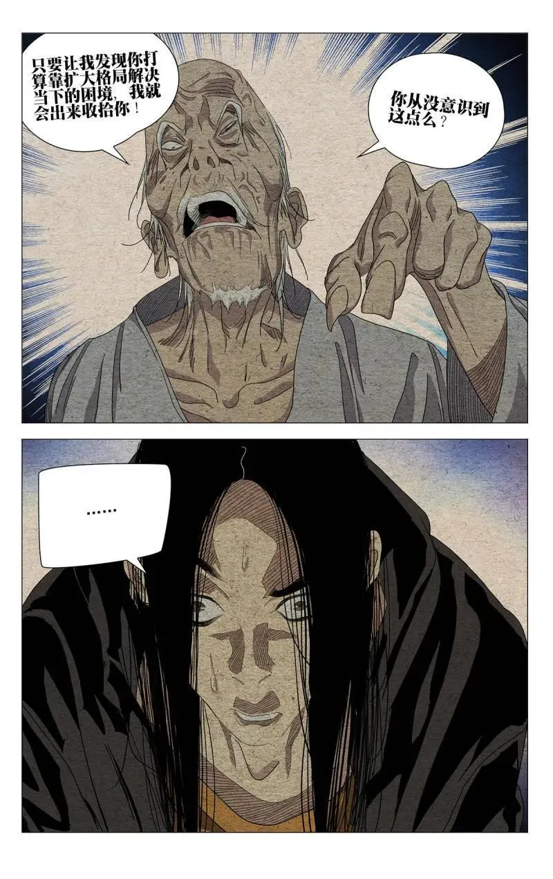 第700话 67913