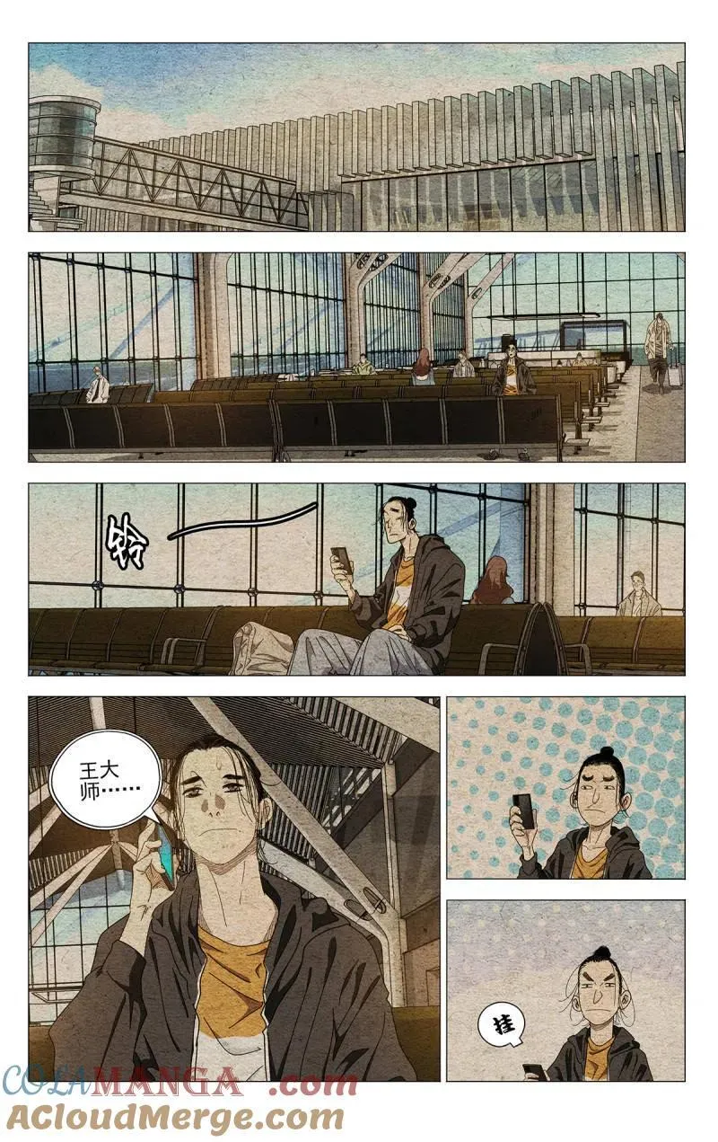 第697话 6764