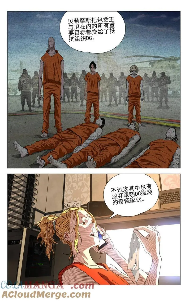 第695话 6744