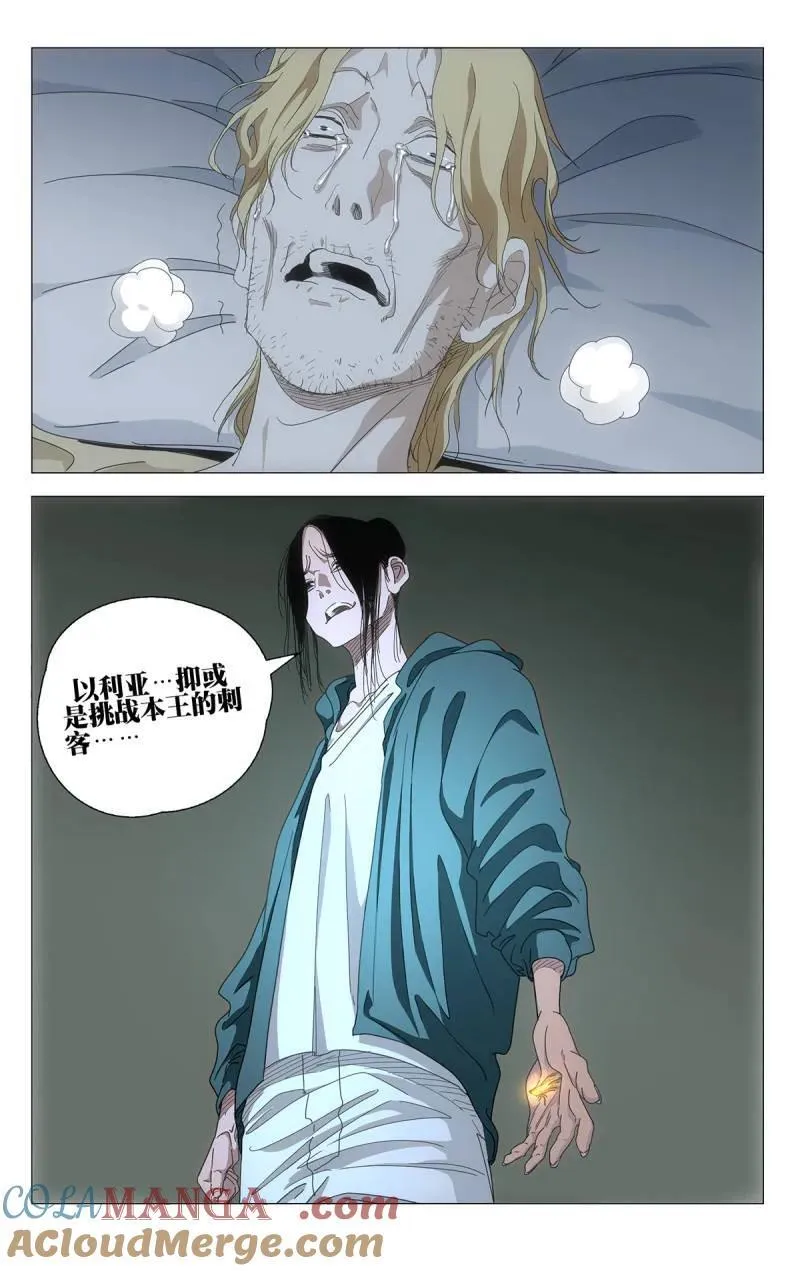 第695话 67420
