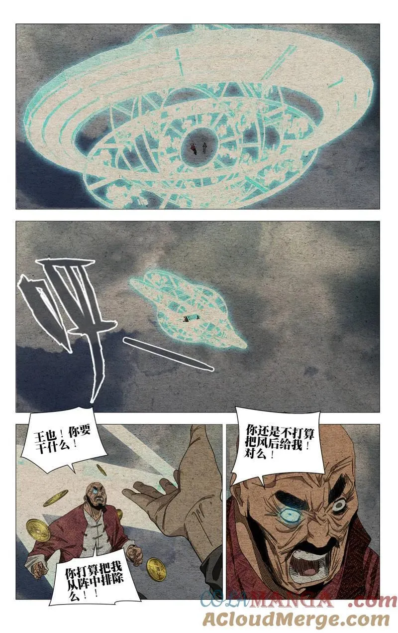 第699话 67818
