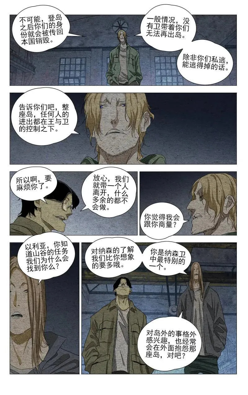 第693话 67311