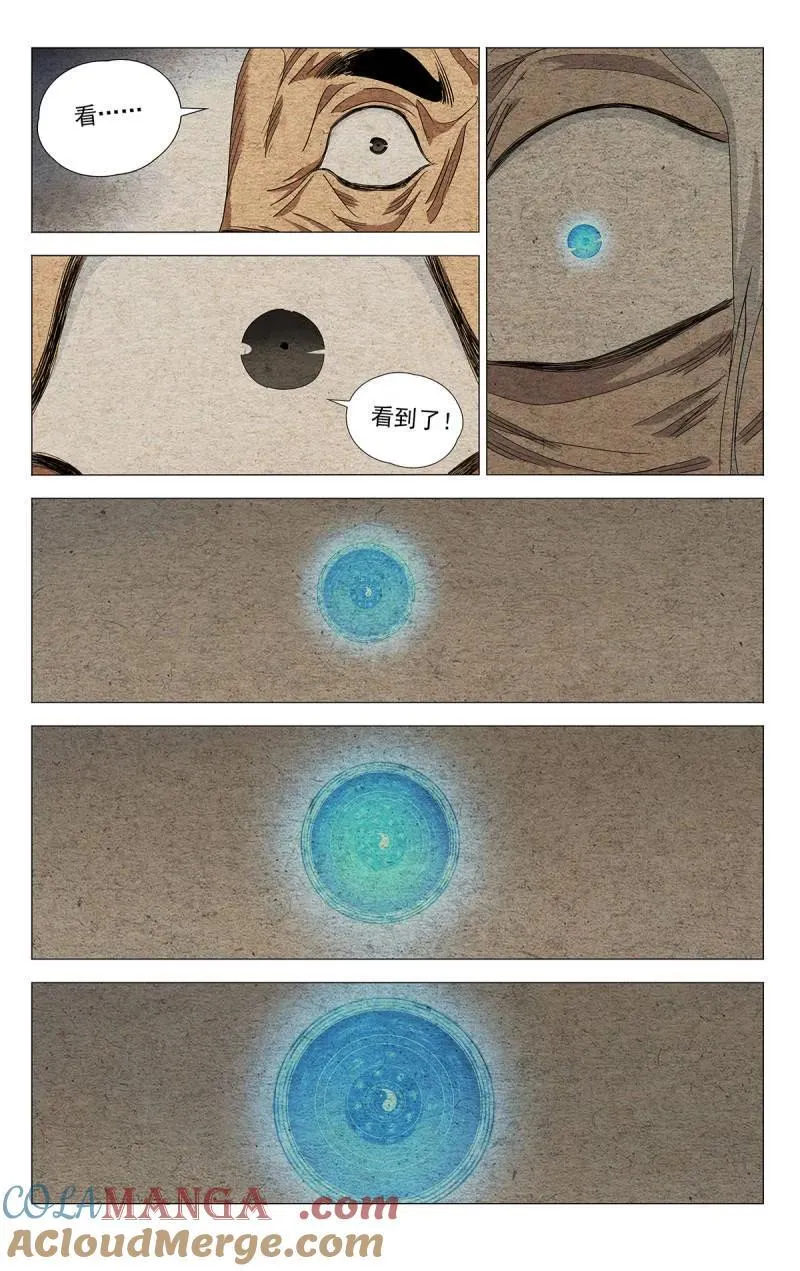 第702话 68018