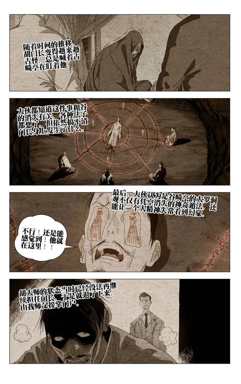 第698话 67711