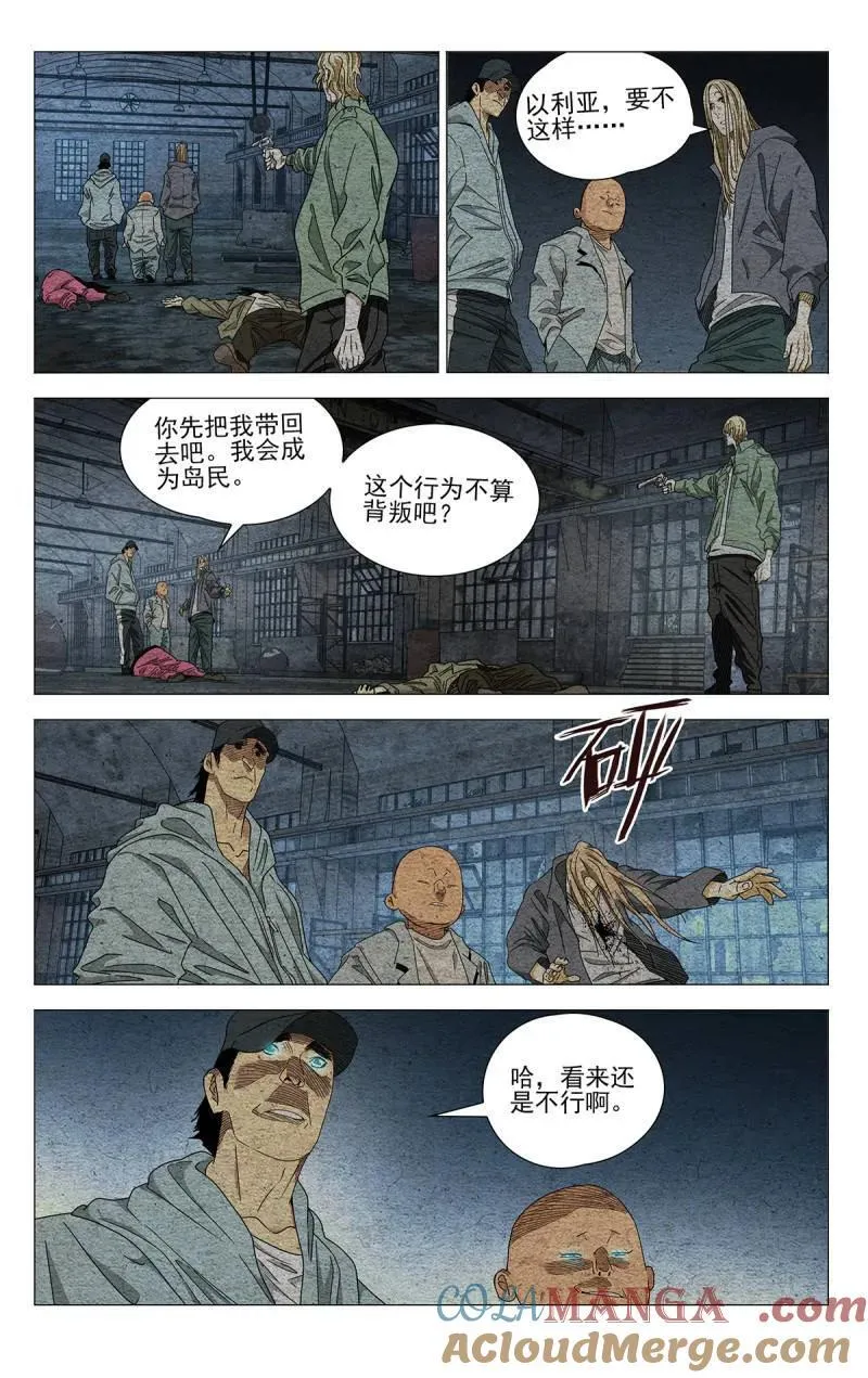第693话 67316