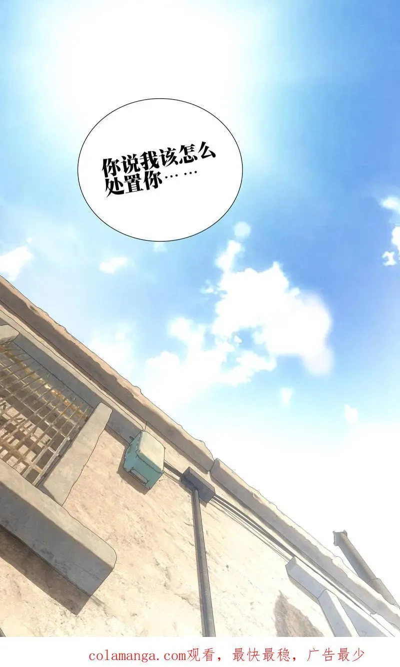 第695话 67421