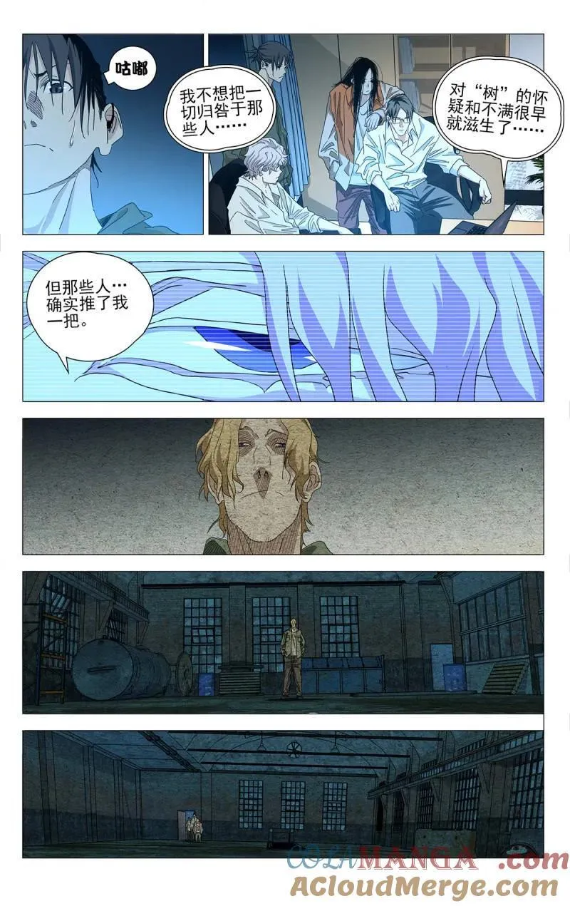 第693话 6738