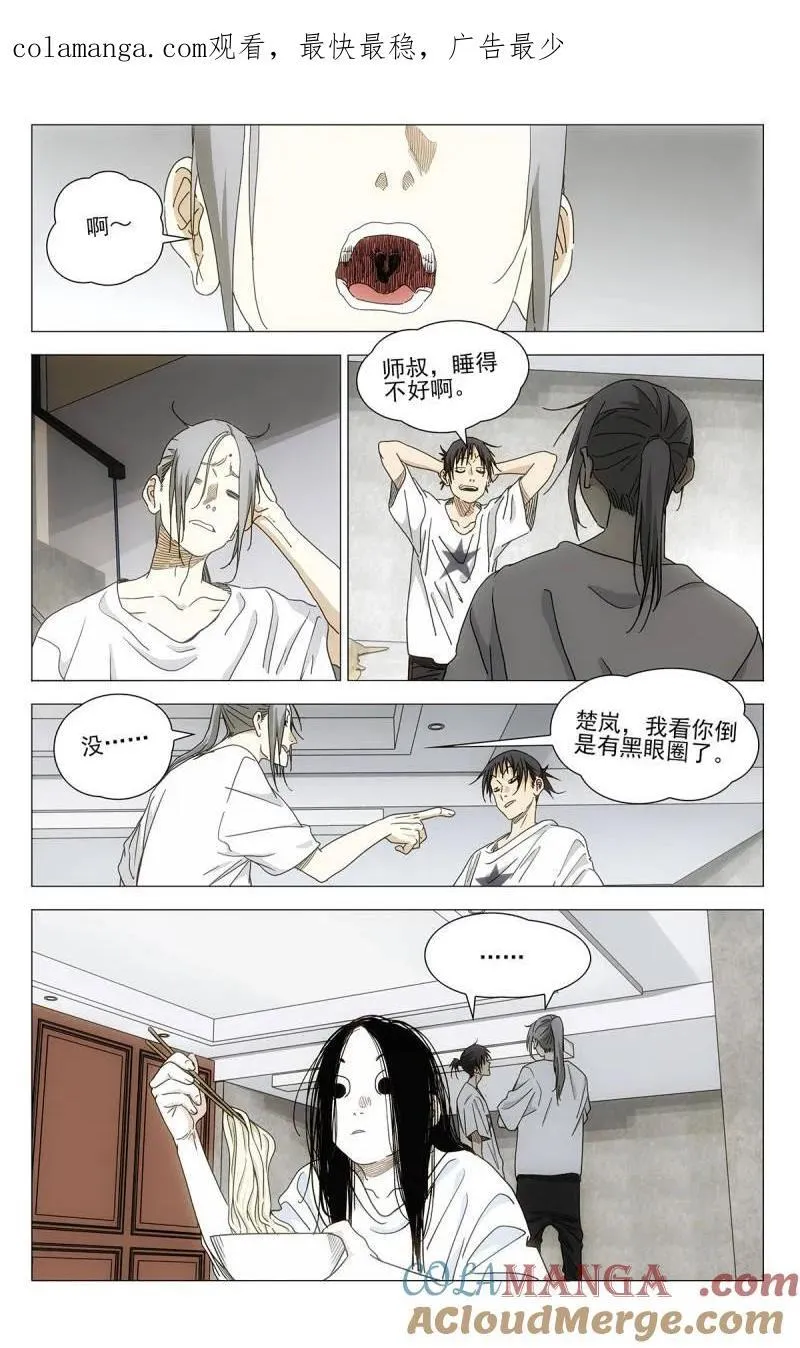 第706话 6840