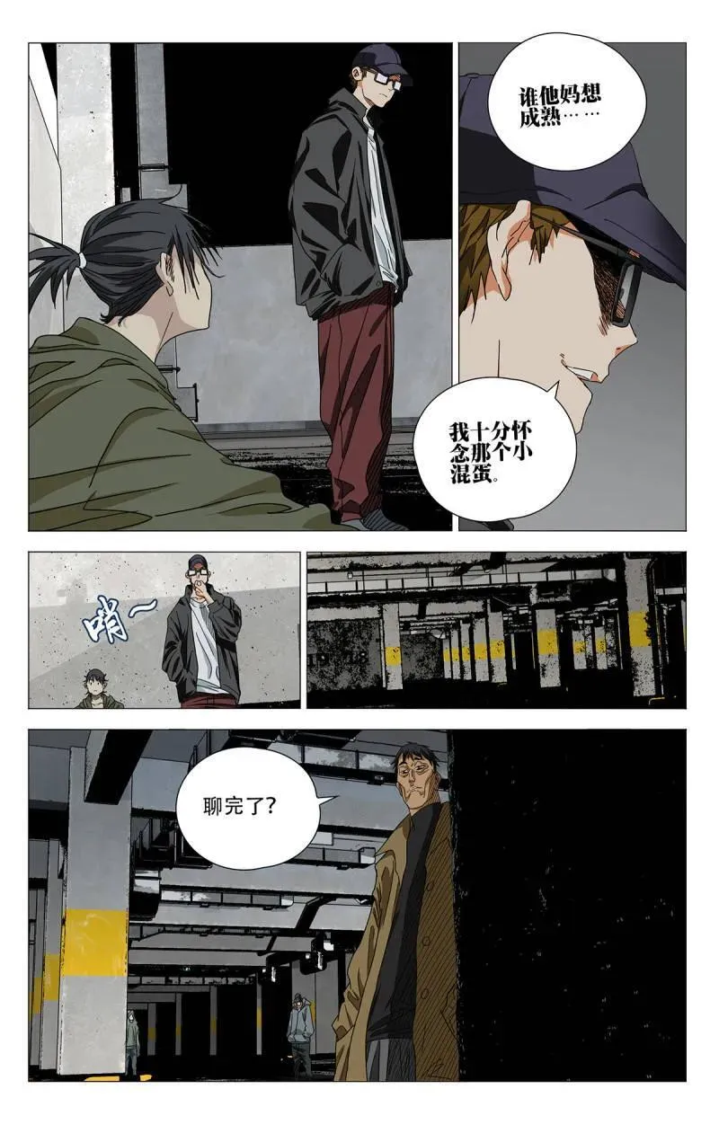 第696话 67511