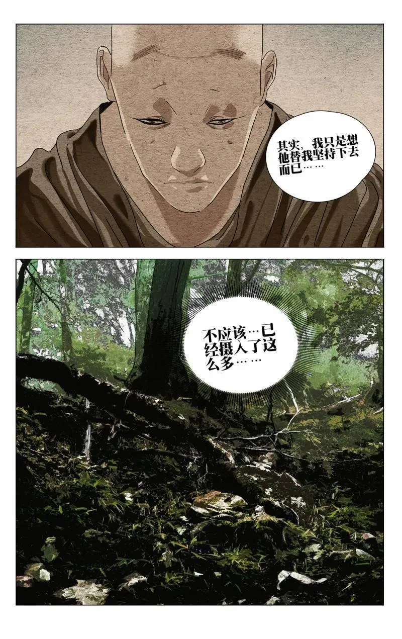 第707话 6859