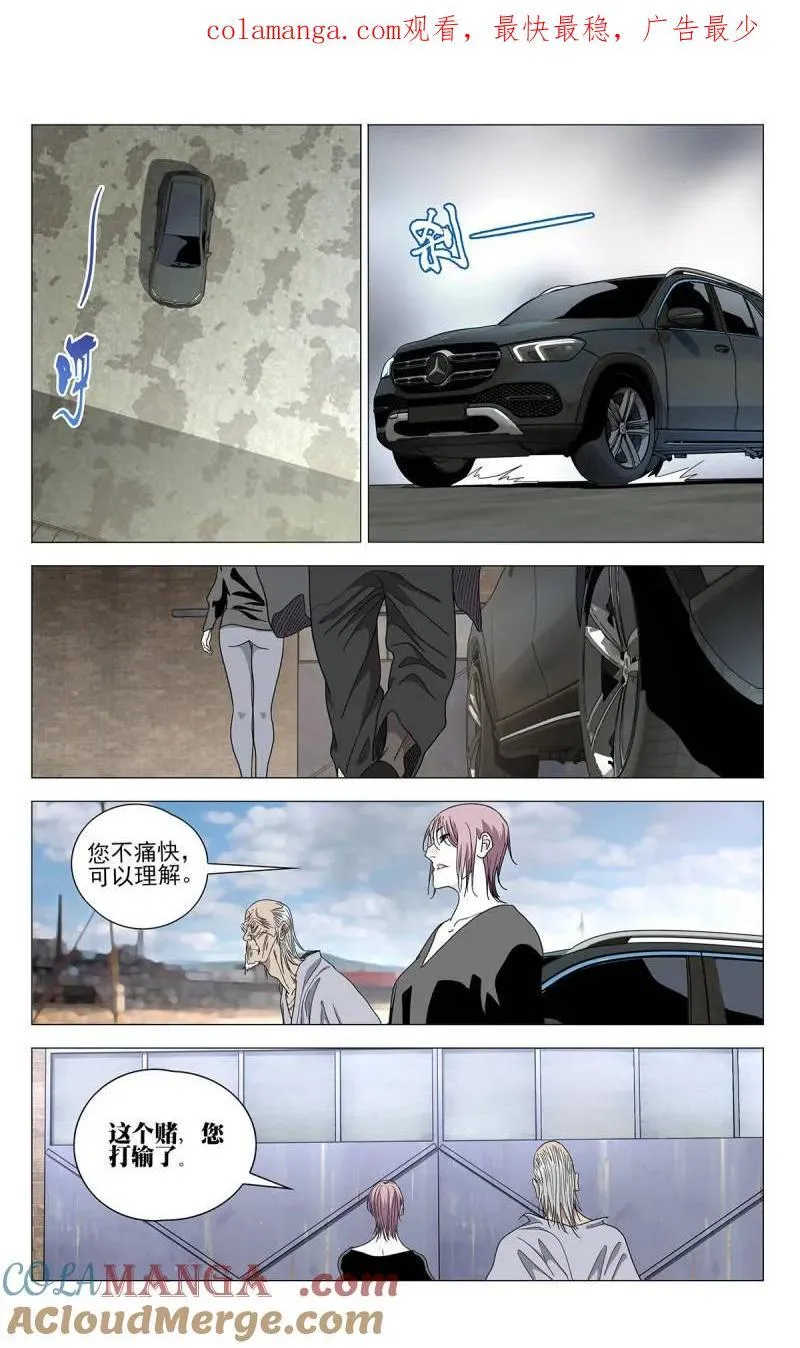 第707话 6850