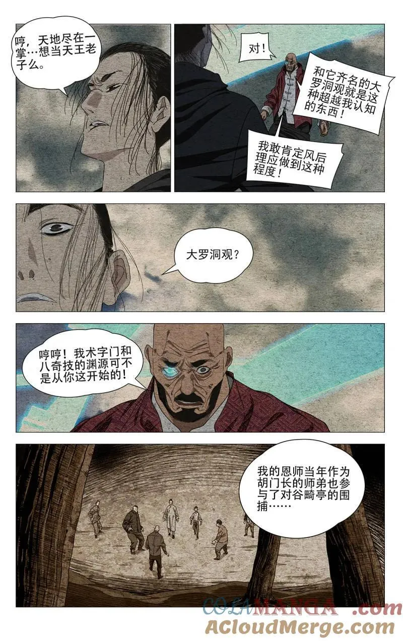 第698话 6778