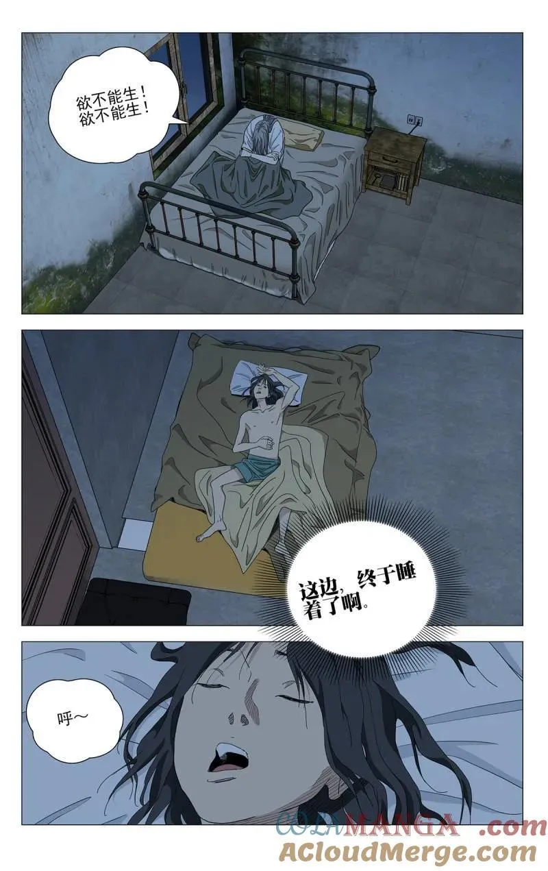 第705话 6834