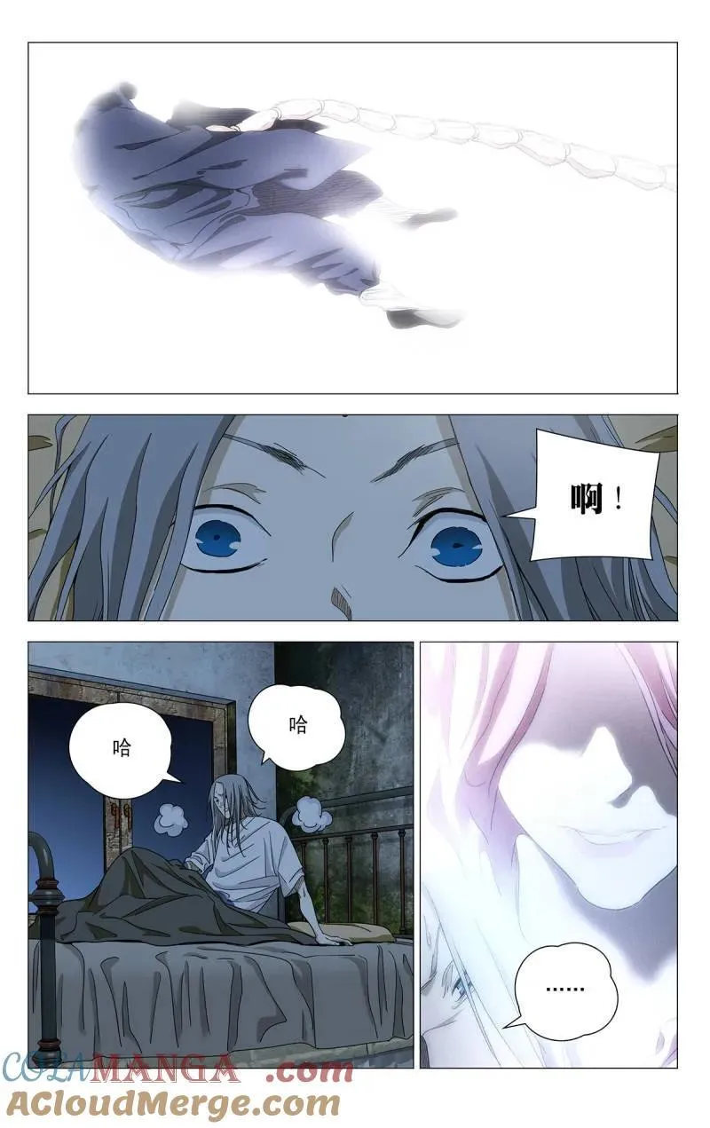 第705话 6832