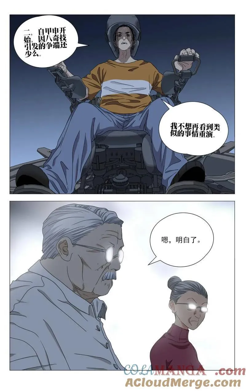 第703话 68116