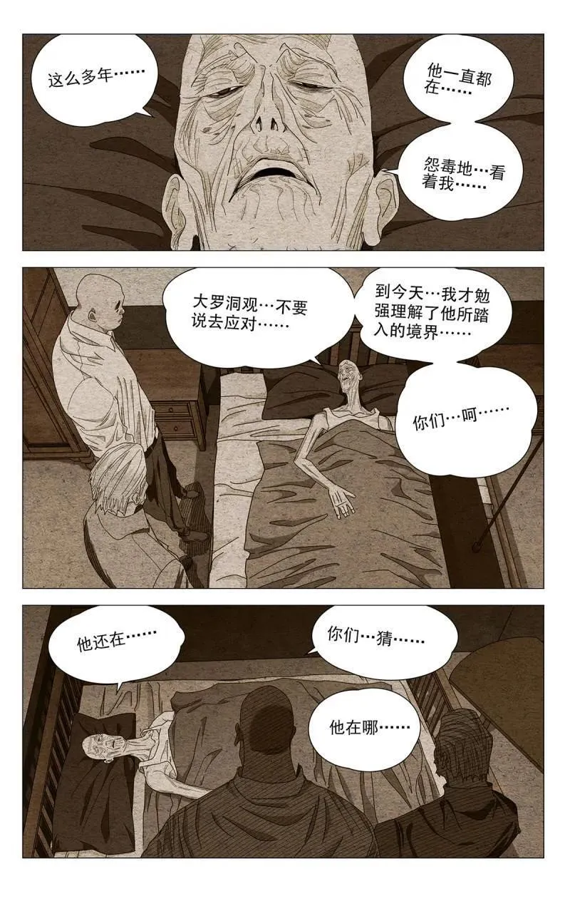 第698话 67715