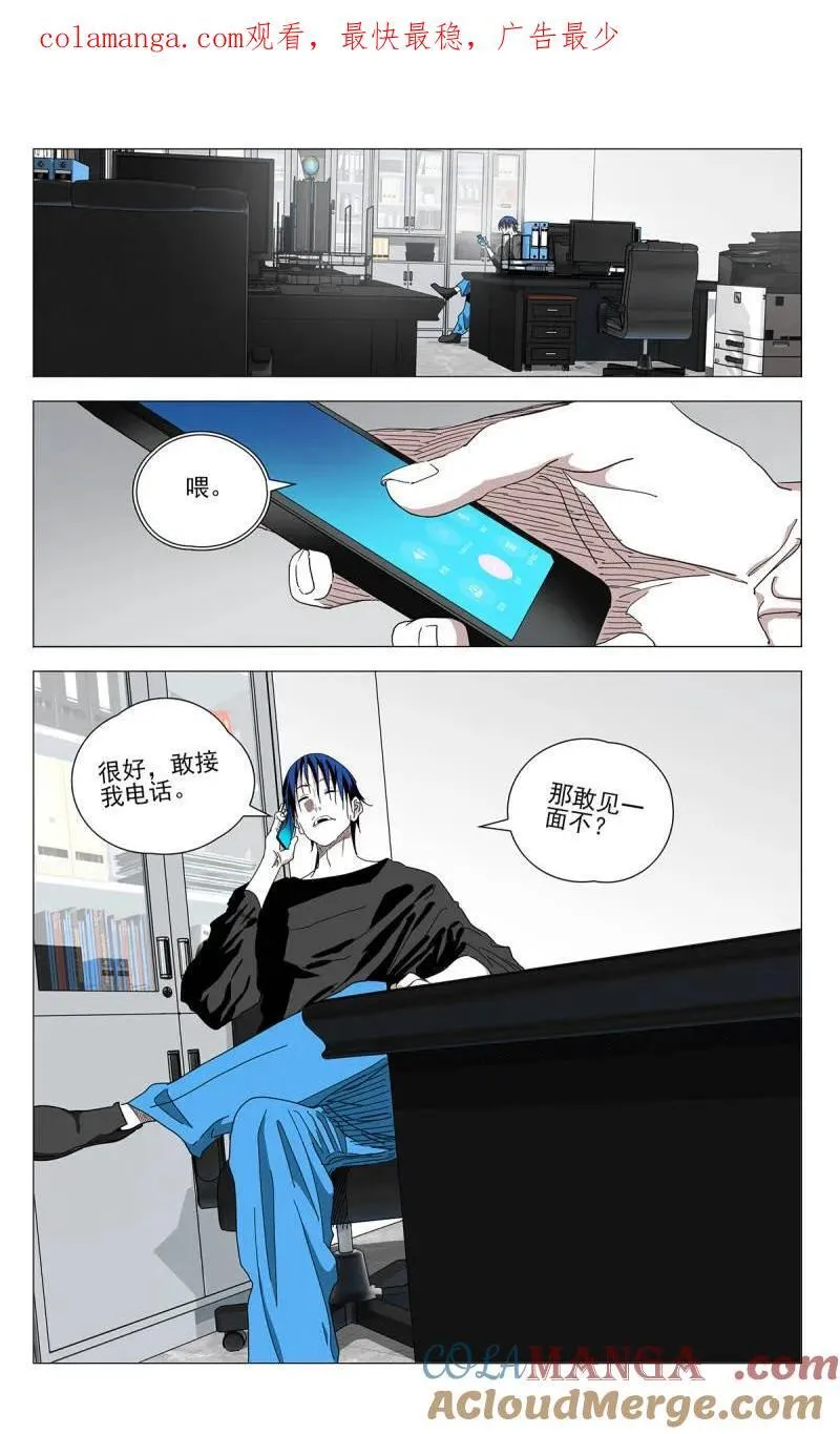 第696话 6750