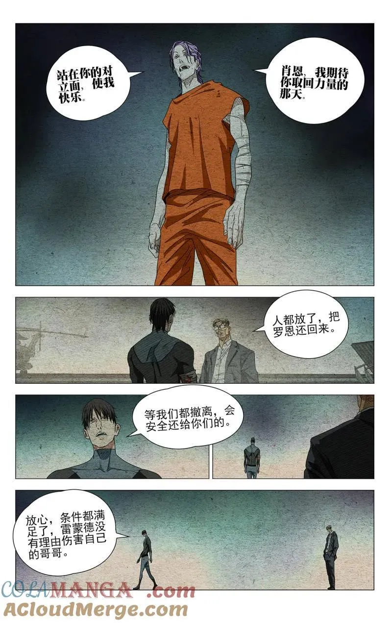 第695话 6748
