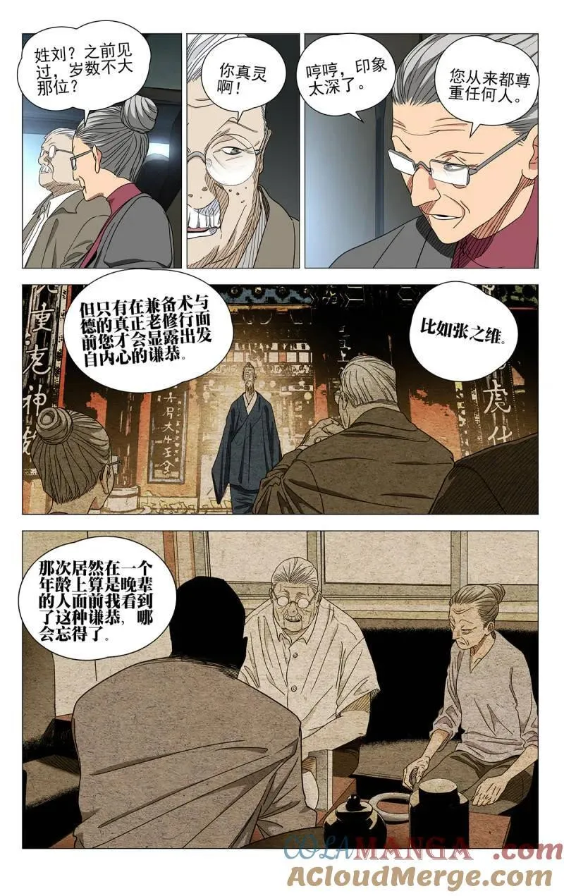 第704话 6824