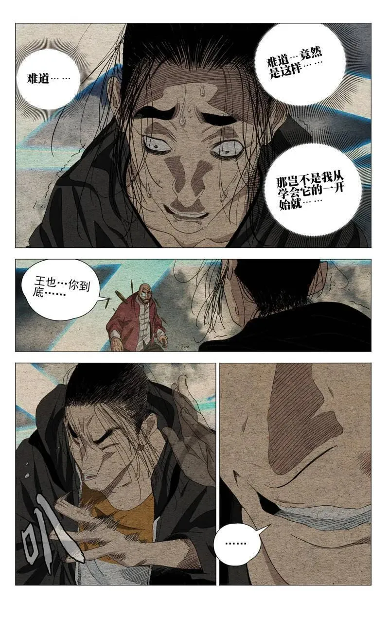 第699话 67815