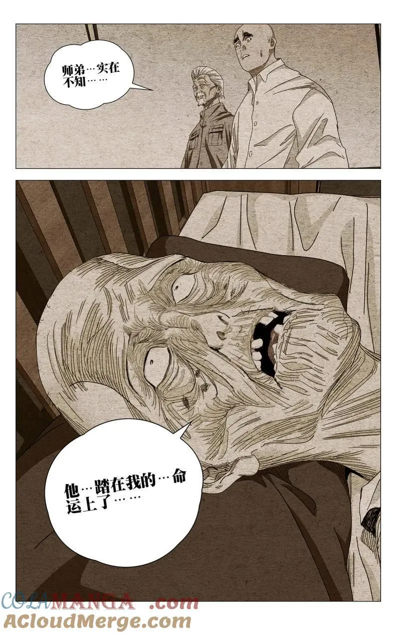 第698话 67716